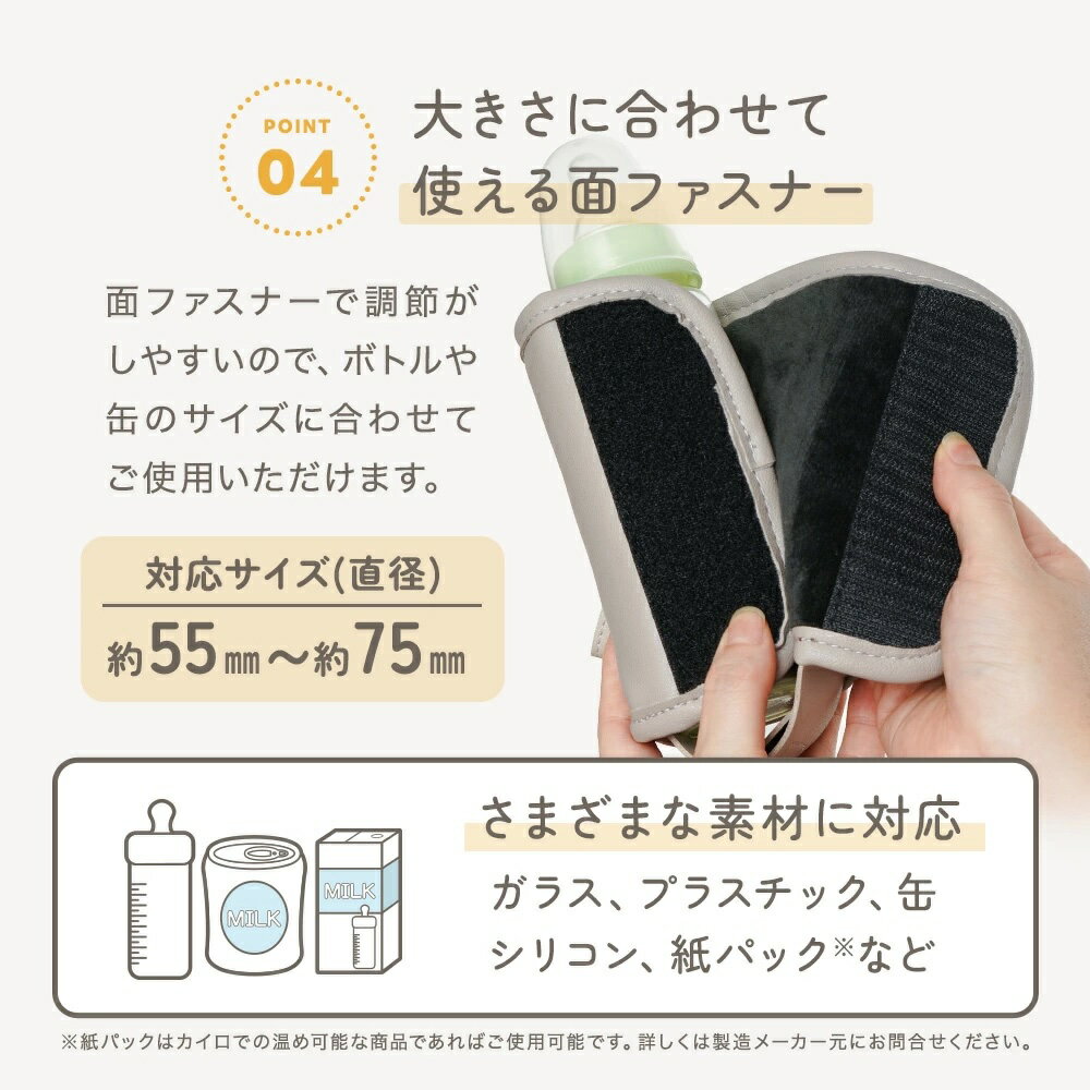 日本 CHINAVI USB奶瓶加熱器 暖奶器 溫奶器 保溫杯 外出冲奶恆溫杯 外出加熱 保溫 【小福部屋】 4