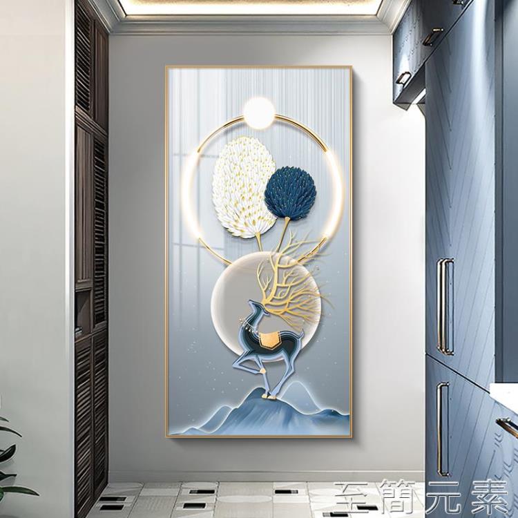 北歐玄關裝飾畫羽毛高檔輕奢現代豎版進門玄幻背景牆走廊過道壁畫