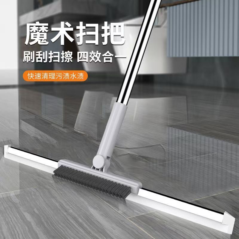 免運 可開票 日本多功能二合一魔力掃把刮水器地刮浴室專用地刷家用地刷軟矽膠