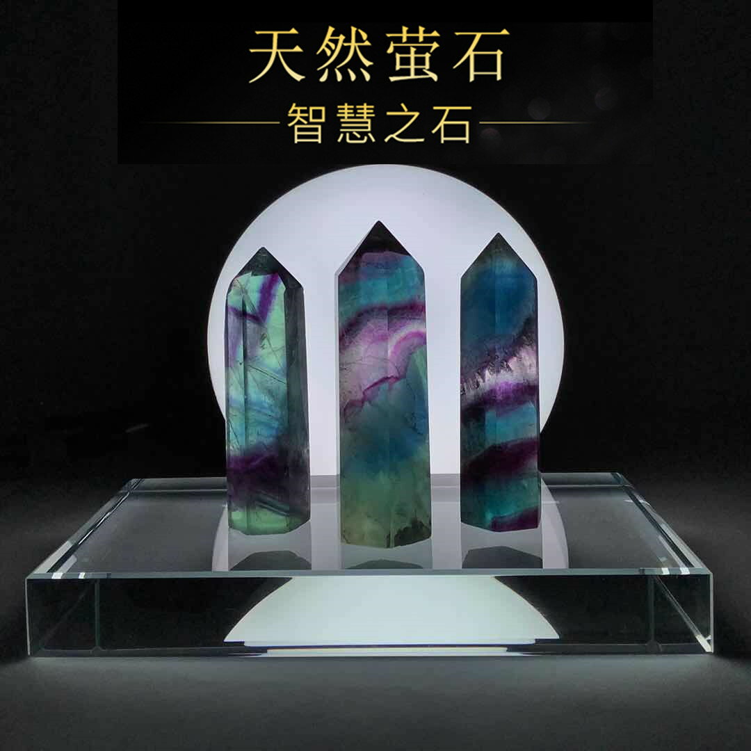 天然螢石原石擺件白黃紫粉水晶六稜柱彩色轉運家居風水飾品能量石