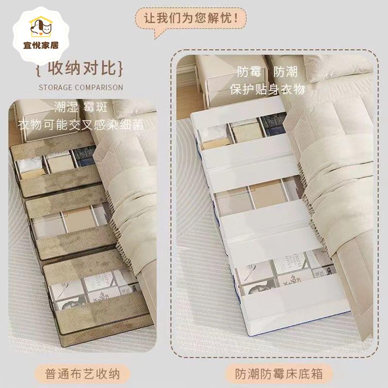 防塵防潮床底收納盒抽屜式收納箱防黴收納箱多功能帶蓋分格收納箱py6072
