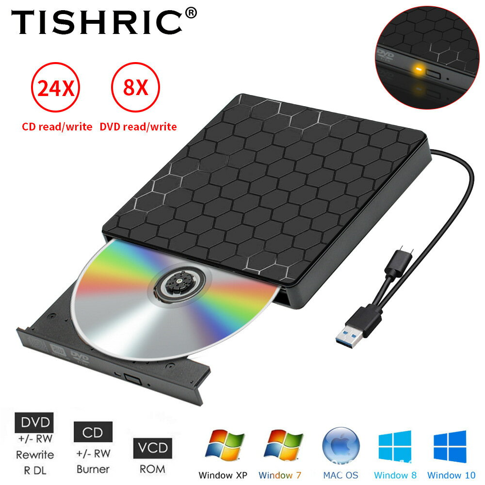 六邊形USB3.0/TypeC口筆記本臺式電腦通用外接DVD燒錄機光驅盒【宜家良品百貨】