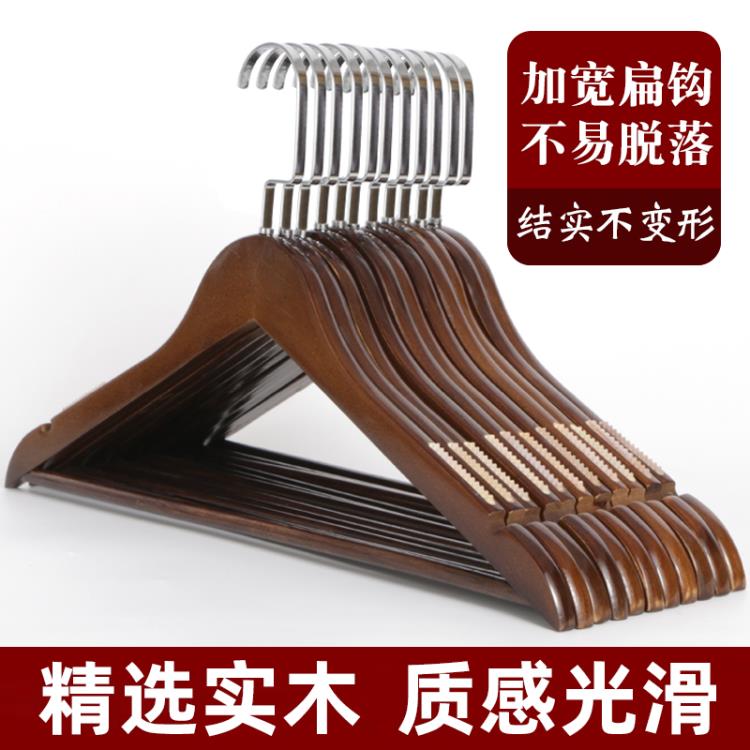 復古風女裝衣架原木木質防滑實木家用掛衣服架子加粗衣裳撐子無痕
