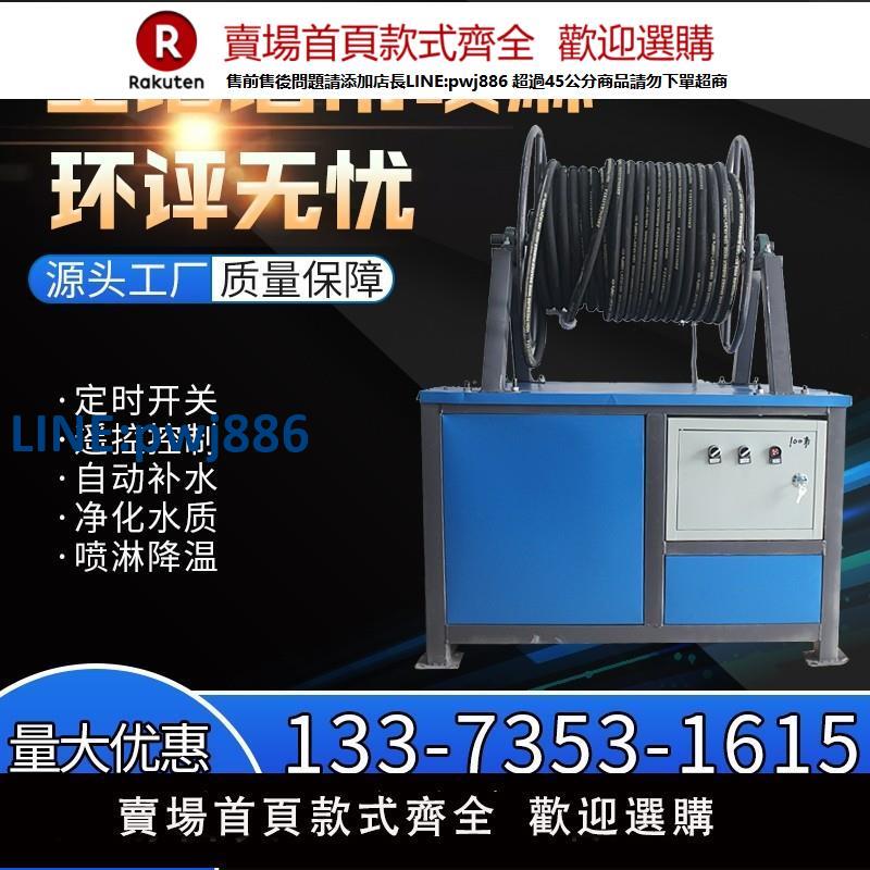 【臺灣公司 品質保固】建築工地塔吊噴淋降塵裝置除塵降溫一體噴霧機塔機水霧化噴灑系統