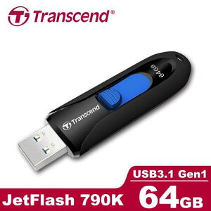 【最高22%回饋 5000點】Transcend 創見 JetFlash 790 64GB隨身碟
