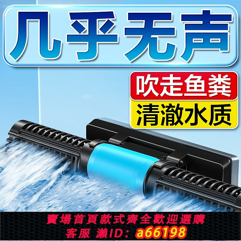 【台灣公司 可開發票】創寧魚缸環流造浪泵超靜音恆流沖浪泵缸底吹糞器淡海水除便打浪器
