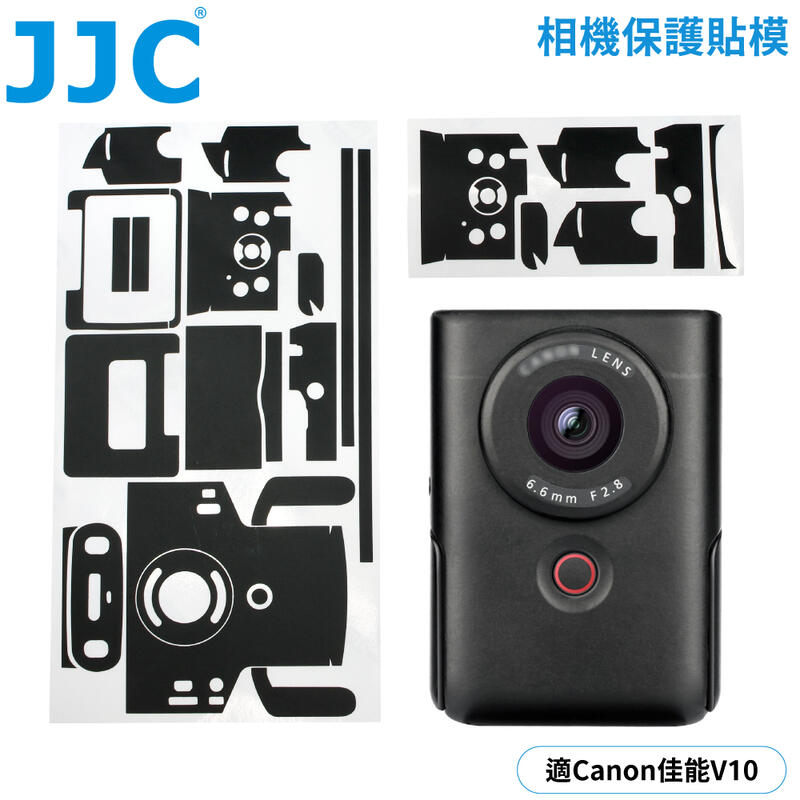 又敗家@JJC佳能Canon副廠V10相機包膜保護貼膜SS-V10BK保護膜(3M材質/不殘膠※/可重覆黏貼/防刮抗污)貼皮 適V10