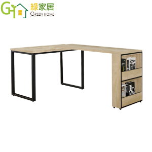 【綠家居】艾絲 現代5.3尺多功能伸縮書桌組合(二色可選)