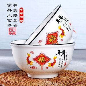 純陶瓷飯碗中式網紅創意米飯碗面碗家用可愛隔熱湯碗歐式大碗餐具