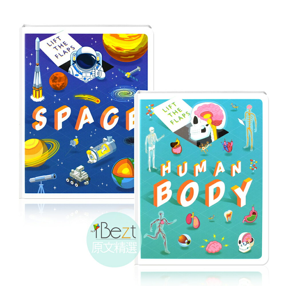 Lift the Flap(Human Body/Space) | 外文 | 翻翻書 | 人體 | 大開本 | 宇宙 | 太空 | space