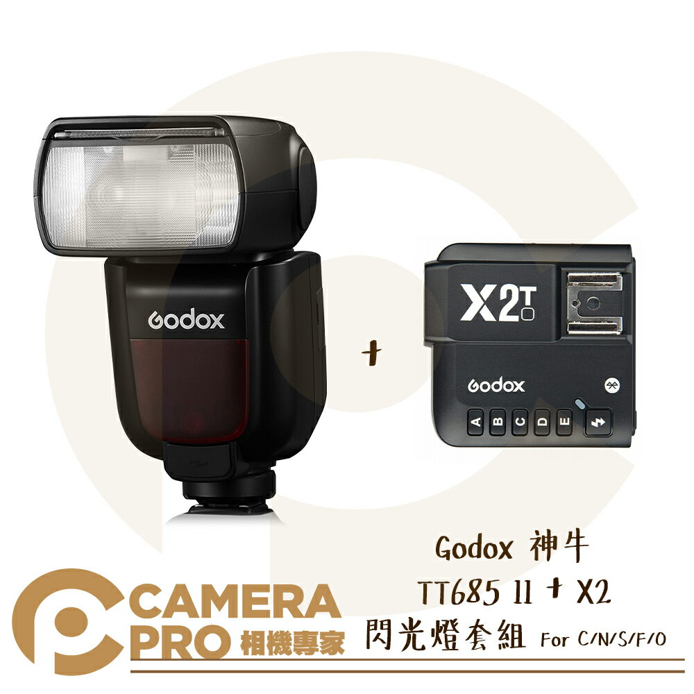 Godox 神牛 TT685 II + X2 機頂閃光燈套組 TT685II 系統可選 公司貨 ◎相機專家◎