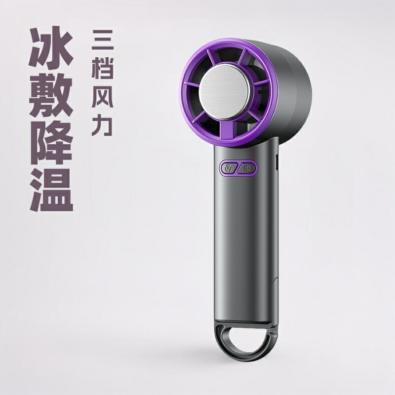 新款無葉手持風扇USB無葉手持風扇廠家直銷戶外露營手持風扇【北歐家居生活】