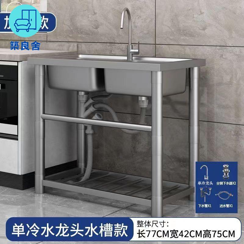 免運 水槽 不鏽鋼水槽櫃 水槽架 洗碗池架 廚房不銹鋼洗菜盆水槽單槽帶支架戶外庭院加厚洗手盆洗碗水池家用【附發票】 工廠直銷 全館折扣/特惠 店長優選 zl5328