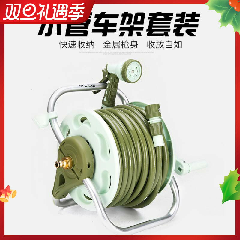 沃施20米手提式水管車 清洗高壓水槍收納器澆花洗車工具