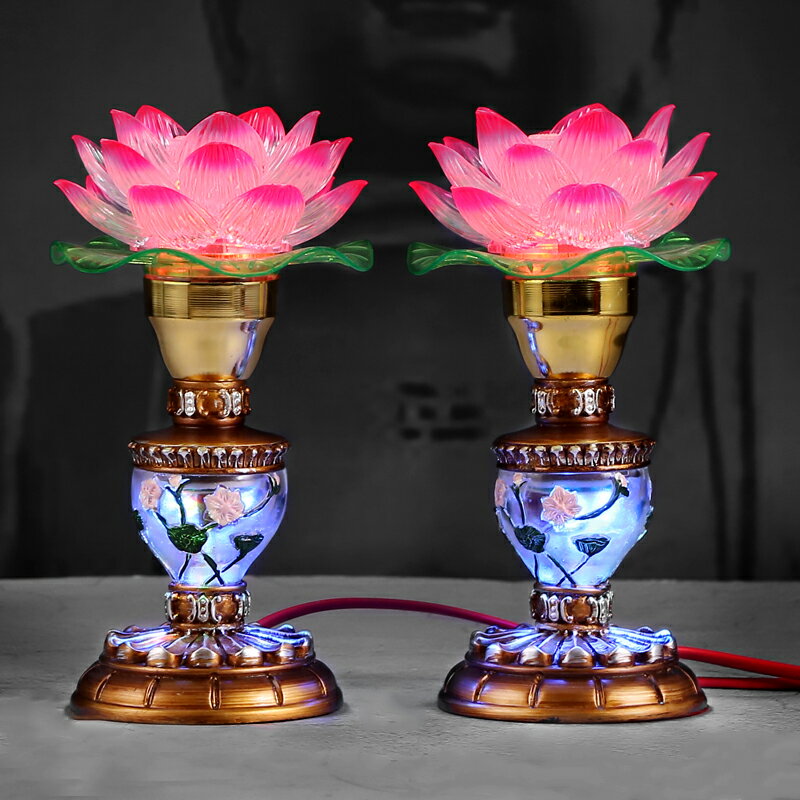 【優選百貨】佛燈 供燈 蓮花燈 燭臺 佛堂LED七彩蓮花燈 復古荷花燈 蠟燭供燈 長明燈 家用供佛燈 插電一對 全館免運 618購物節