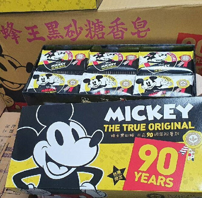 蜂王黑砂糖香皂禮盒- 米奇90週年經典限量禮盒 80gX6入組