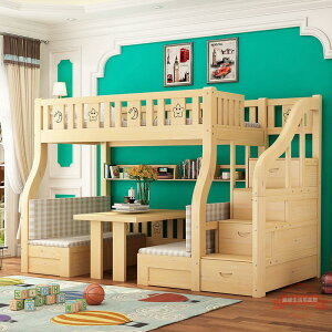 實木上下床兒童床子母床高低床帶書桌上床下桌床雙層床多功能床