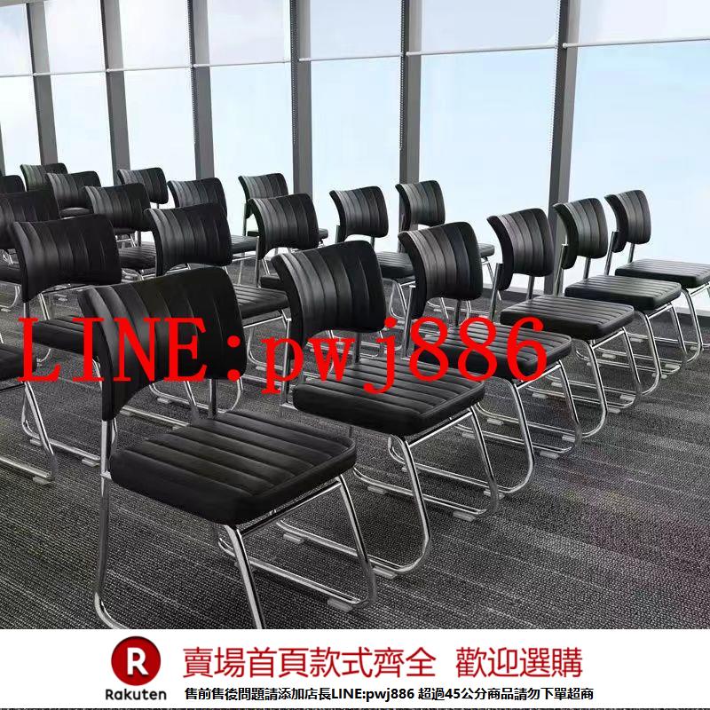{公司貨 超低價}辦公椅子會議室職員培訓椅舒適久坐麻將椅電腦簡易椅廠家直銷批發