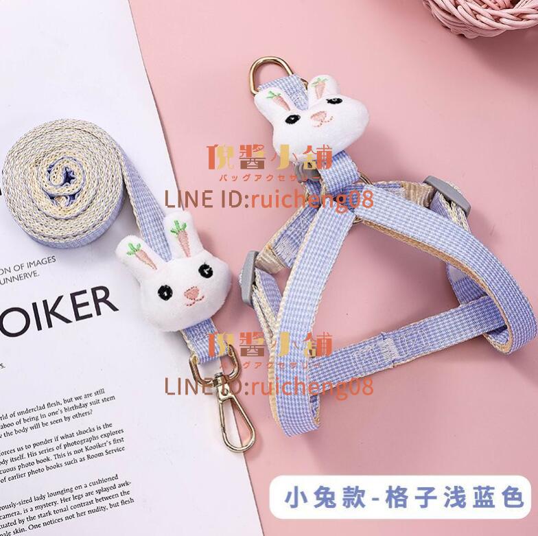 狗狗牽引繩 背心式小型犬 比熊胸背帶泰迪小狗 幼犬遛狗繩狗鏈子用品[倪醬小鋪]