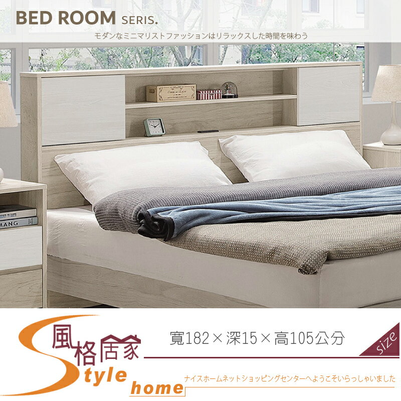 《風格居家Style》伊凡6尺床頭片 240-03-LDC