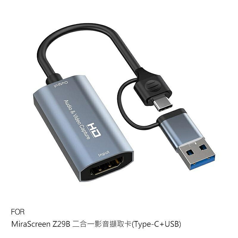 【APP4%點數】MiraScreen Z29B 二合一影音擷取卡(Type-C+USB) 影音採集卡 4K