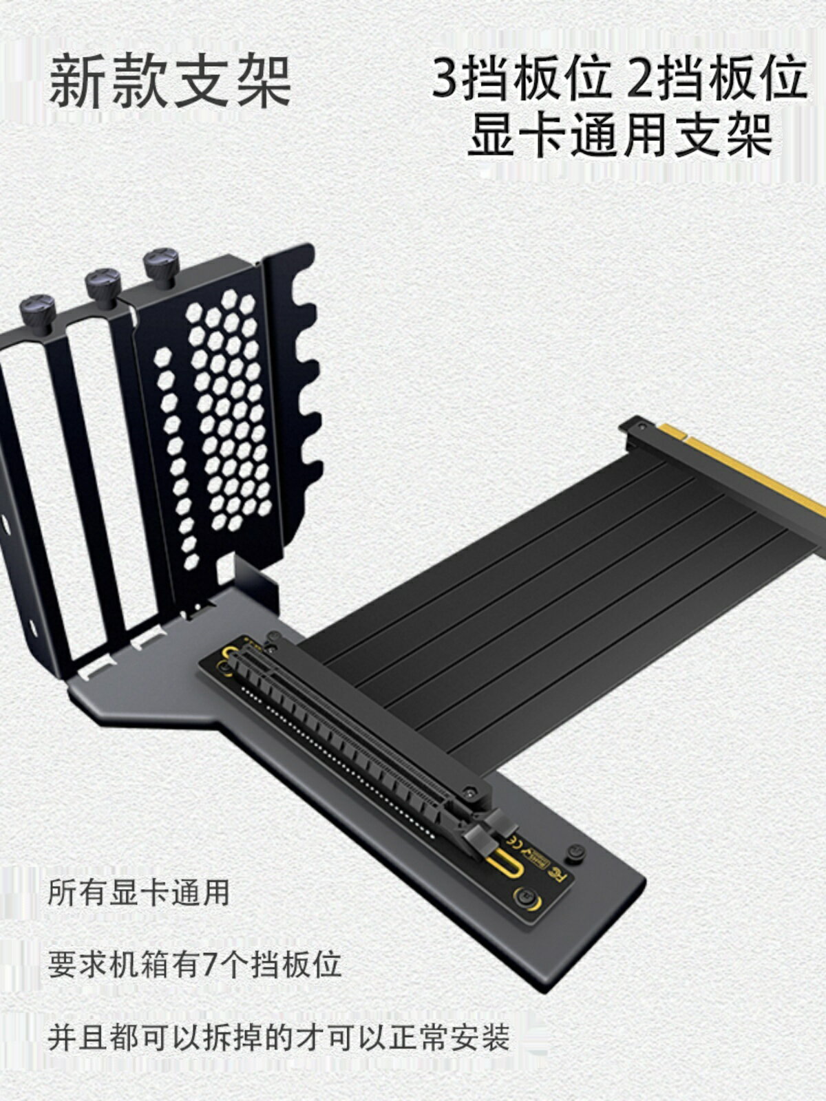 PCI-E 4.0顯卡無損延長線轉接線90度角追風者太陽神臺式豎裝支架【北歐家居生活】