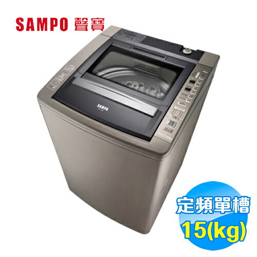 <br/><br/>  聲寶 SAMPO 15公斤 單槽定頻洗衣機 ES-E15B 【送標準安裝】<br/><br/>