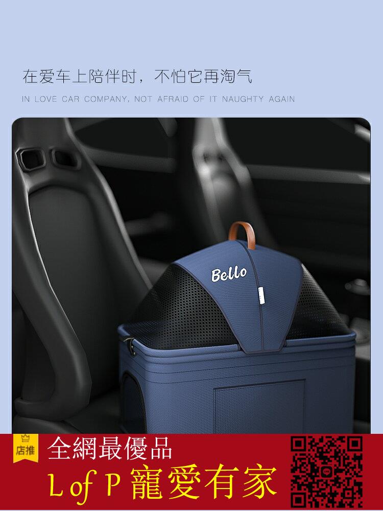限時折扣！bello輕便可折疊寵物手推車推車狗狗貓咪包分離籠外出小型寵物車【L of P 寵愛有家】