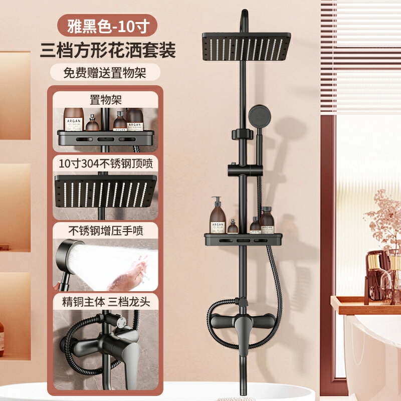 {可打統編 保固一年}淋浴花灑套裝簡易家用衛浴淋雨洗澡龍頭浴室衛生間增壓噴頭淋浴器 0