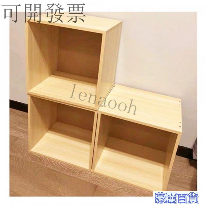 可開發票-【免運】定做實木組閤書櫃書架 櫃子儲物櫃收納櫃置物架單個實木櫃 小格子AA0710
