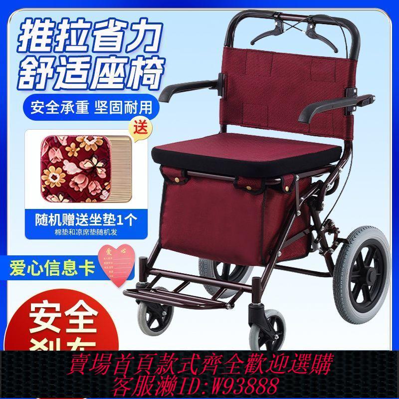 【最低價 公司貨】老年代步車可推可坐折疊小拉車買菜家用購物車助行老年手推車可坐