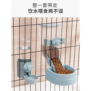 貓寵物用品全套掛式自動餵水器餵食器狗狗喝水器貓咪飲水機飲水器