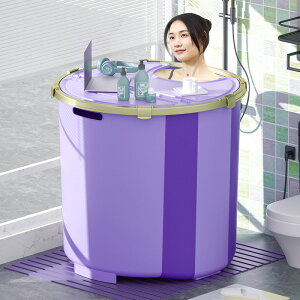 泡澡桶大人可折疊浴桶家用全身成人沐浴缸浴盆洗澡桶