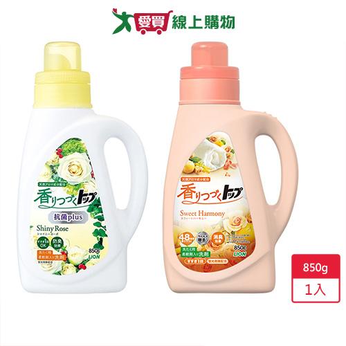 獅王香氛柔軟濃縮洗衣精850g【愛買】