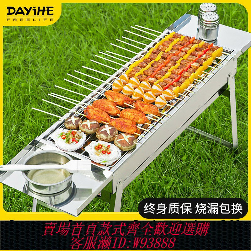 {臺灣公司貨 可打統編}不銹鋼燒烤爐家用折疊便攜式小型烤爐烤肉架網戶外爐子木炭架子
