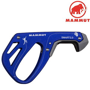 Mammut 長毛象 Smart 2.0 攀岩制動確保器/下降器 2040-02210 5966 群青藍