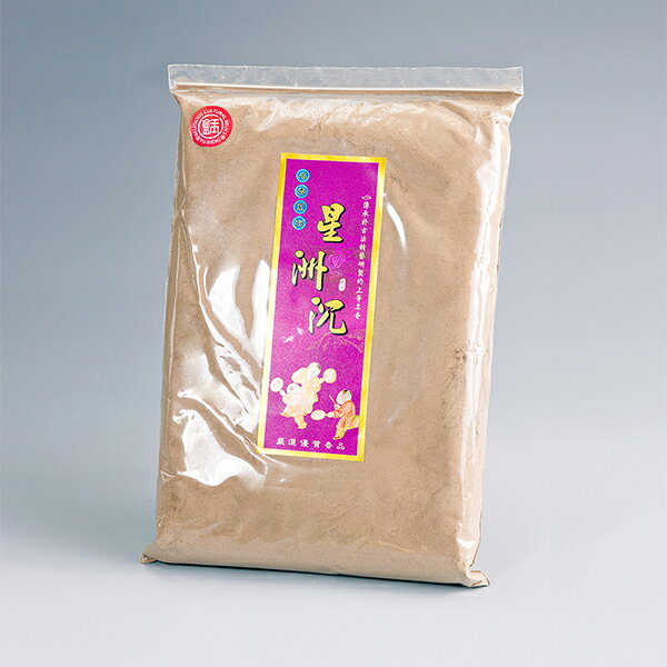 【香粉】嚴選優質商品 星洲沉 沉香粉 煙供粉 沉香 敬神禮佛 靜心 冥想 禪修 幸福香堂