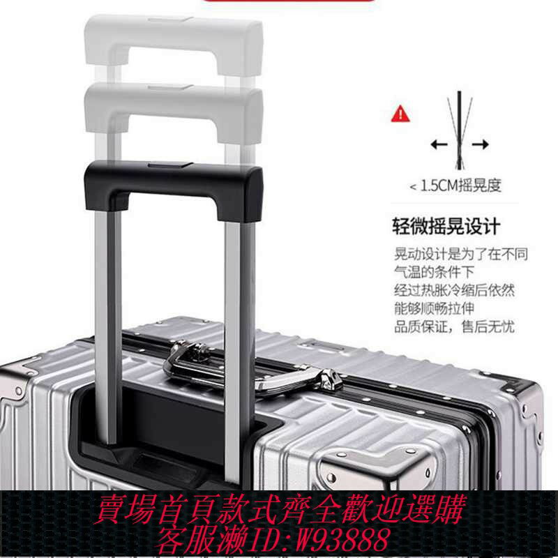 {臺灣公司貨 可打統編}行李箱拉桿維修拉桿箱配件伸縮桿拉桿箱包手把皮箱旅行箱拉桿把手