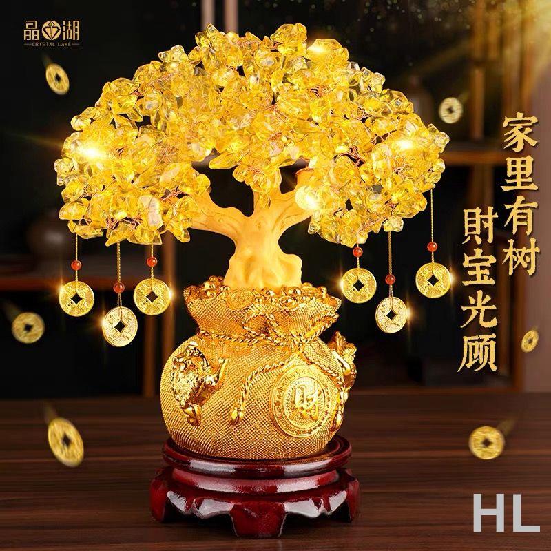 華隆興盛 黃水晶搖錢樹發財樹擺件酒櫃裝飾品存錢罐家居客廳玄關開業送禮品