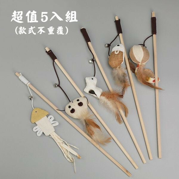『台灣x現貨秒出』耐咬造型麻布羽毛原木逗貓棒貓咪玩具互動玩具