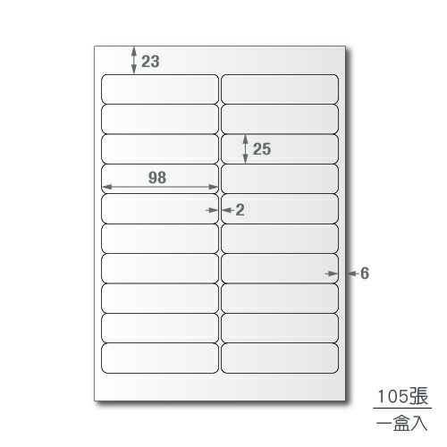 【超商限寄4包】龍德 三用電腦標籤貼紙 六色可選 20格 LD-812-W-A 105張(盒)