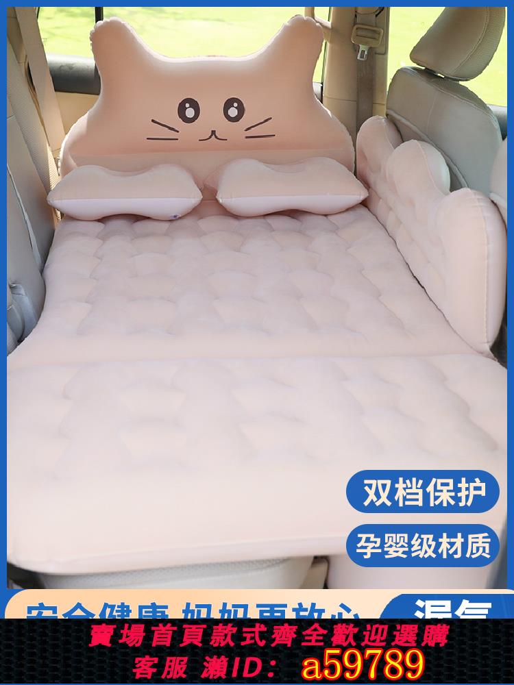 【臺灣公司 可打統編】車載充氣床汽車氣墊床轎車後座睡墊車載兒童睡覺神器車內旅行床墊