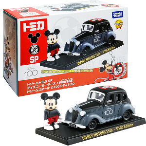 【Fun心玩】DS29696 迪士尼100週年小汽車 TOMICA 迪士尼小汽車 15週年 多美小汽車 模型 收藏玩具