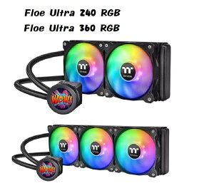 【獨家！另享10%回饋】曜越 Floe Ultra 240 RGB /Floe Ultra 360 RGB 一體式水冷散熱器