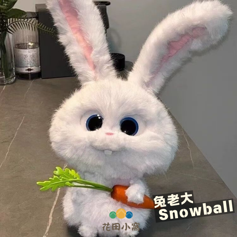 【玩偶】 毛絨玩偶 抱枕玩偶 兔老大玩偶 愛寵大機密系列 毛絨玩具 抱枕公仔 睡覺布娃娃 生日禮物 女 可開發票【店長推薦】