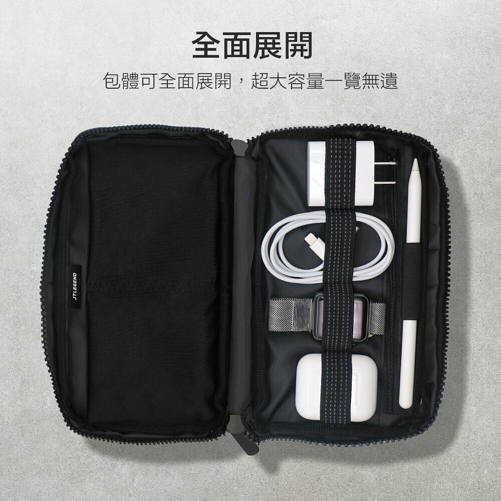 JTLEGEND NESS 收納包 多功能 防潑水 隨身 外出 3C配件 行動電源 充電線 耳機 觸控筆 旅行 5