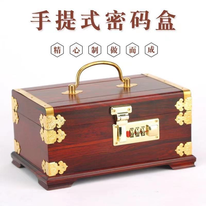 紅木首飾盒實木質中式珠寶箱手鐲戒指項鏈收納盒子婚慶用禮品嫁妝-UM.有米家居