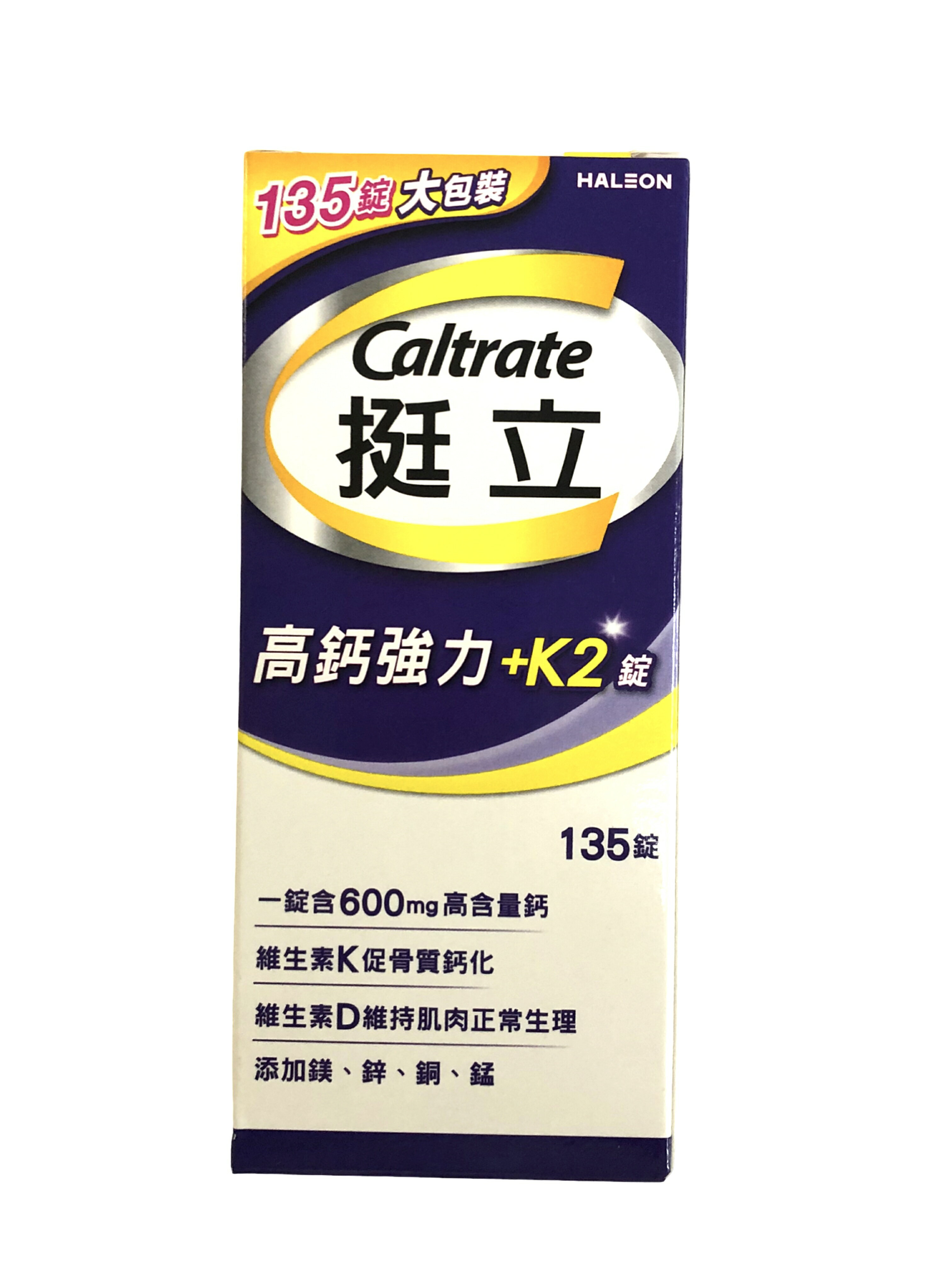 挺立高鈣+K2 135錠 歐美藥局 0