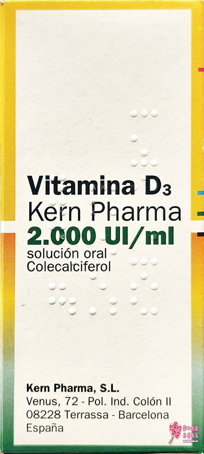西班牙原裝進口 Kern 液態維生素D3滴劑(非活性) 2000IU/ml (30ml/瓶)