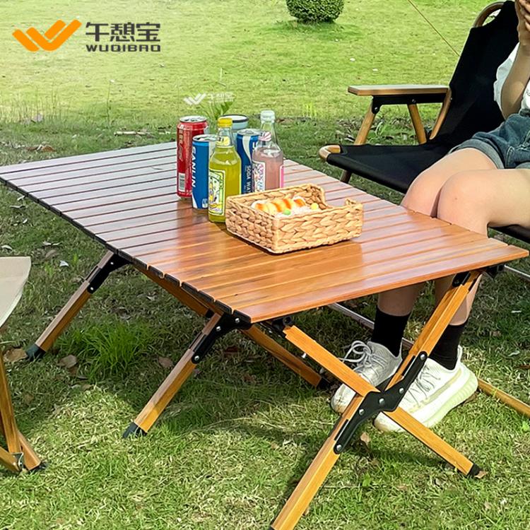 午憩寶戶外折疊桌子鋁合金蛋卷桌超輕野餐便攜式桌椅露營裝備用品新【年終特惠】